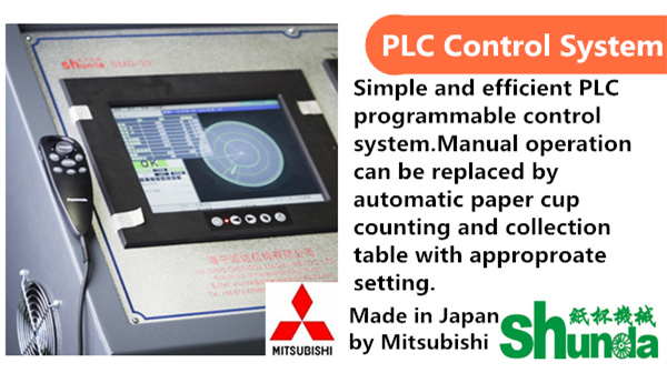 PLC de Mitsubishi da máquina da produção do copo de papel do café com auto lubrificação