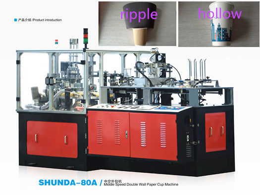 Qualidade Máquina dobro da luva do copo de papel de parede, máquina de envolvimento automática do copo de papel fábrica