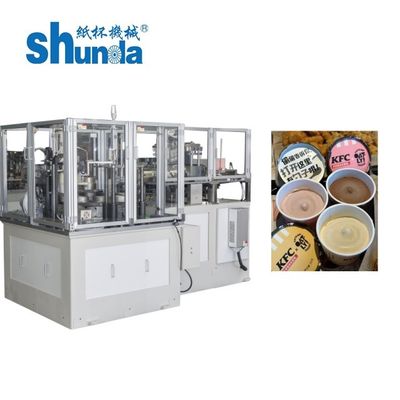 Qualidade A máquina automática do copo de papel, alimentação digital do processo inteiro automático da máquina do copo de papel, controle, selo, calor, inspeciona, recolhe fábrica