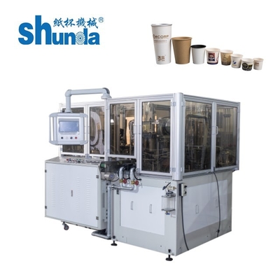 Máquina de formação e de fechamento 70-80PCS/MIN da luva ondulada do copo de papel