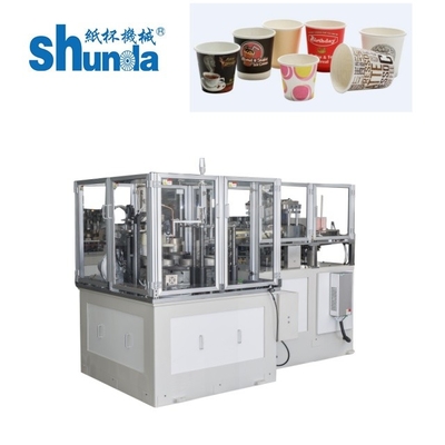 Máquina automática de copos de papel de parede dupla de 12 kW com alta velocidade 70-80 pcs/min